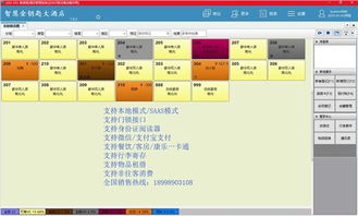 江城微信點菜管理系統(tǒng) 深圳市金鑰匙軟件供應的創(chuàng)新解決方案