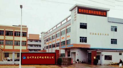 唐長江秘書長走訪澤源機(jī)械，推動新能源電子產(chǎn)品技術(shù)開發(fā)與銷售