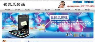 南京偉楊網(wǎng)絡(luò)科技 一站式企業(yè)網(wǎng)絡(luò)與軟件解決方案專家